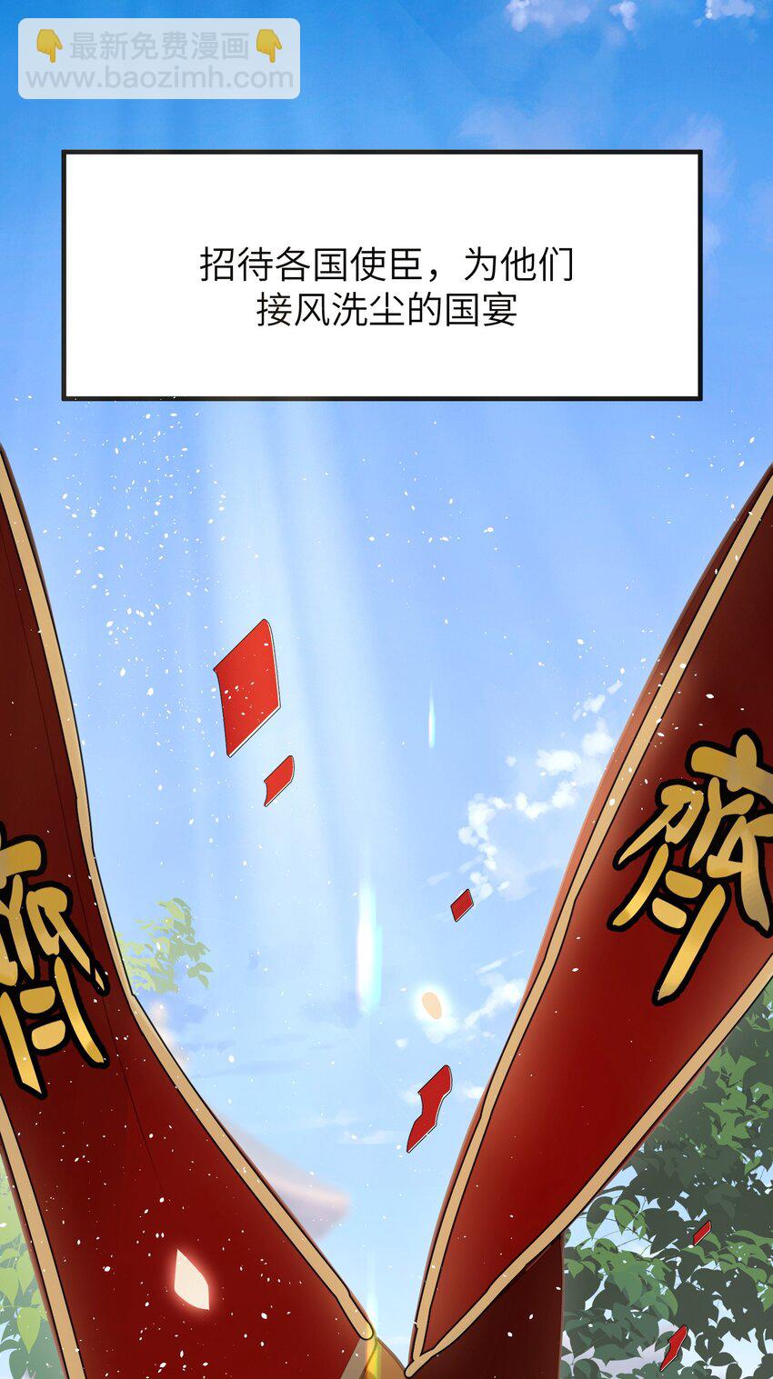 18 她最近怎么总说这种怪话？(1/2)-第19话