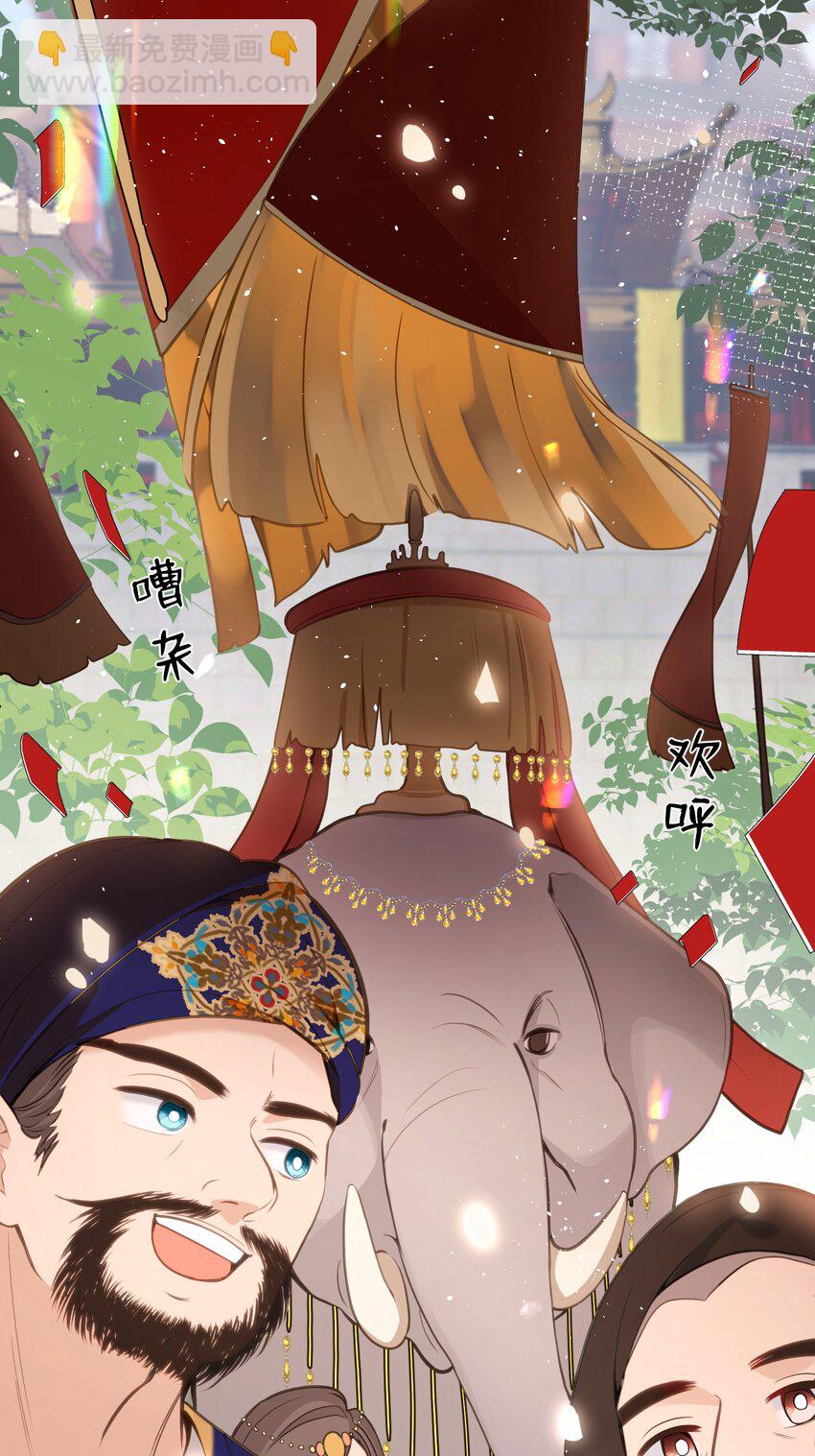 18 她最近怎么总说这种怪话？(1/2)-第19话