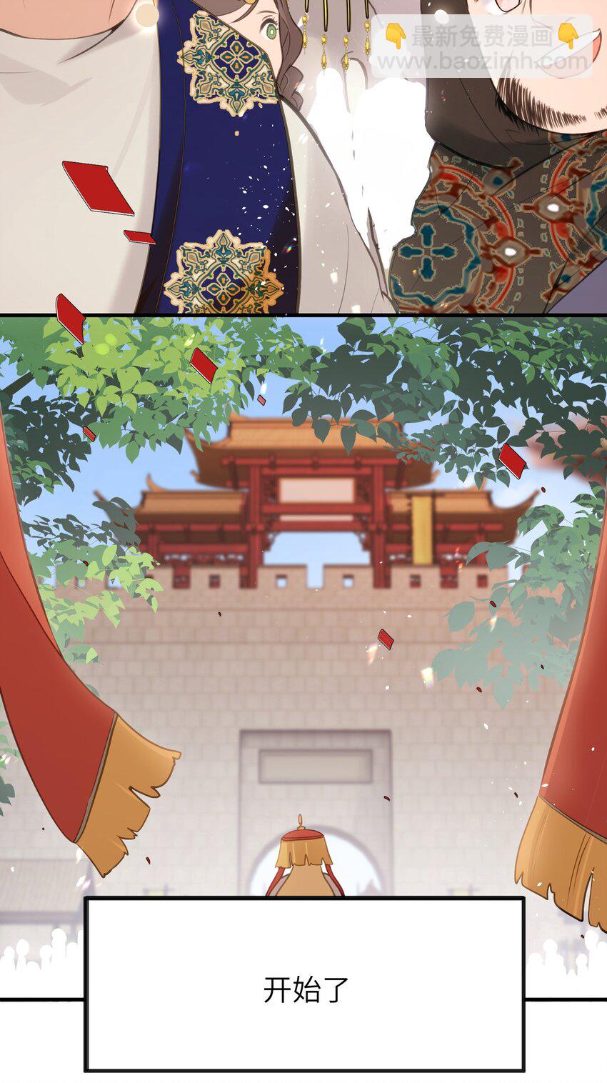 18 她最近怎么总说这种怪话？(1/2)-第19话