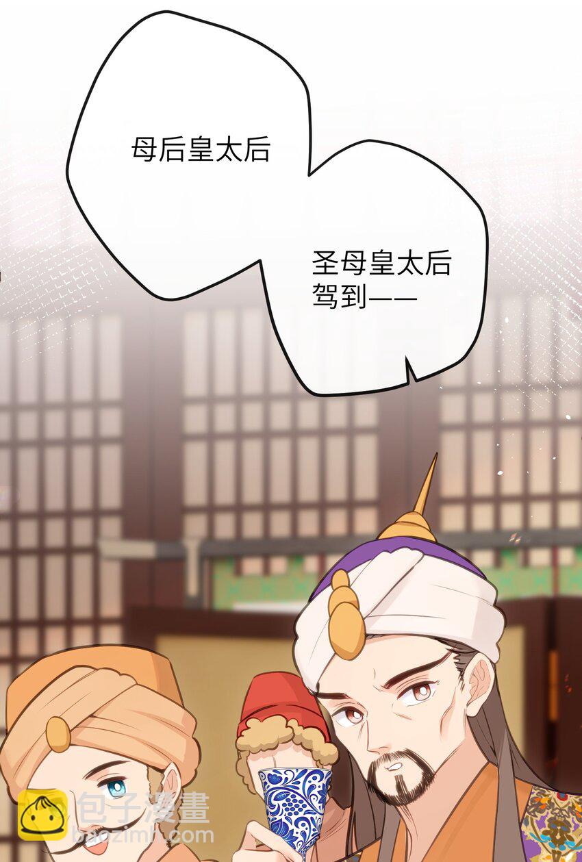 18 她最近怎么总说这种怪话？(1/2)-第19话