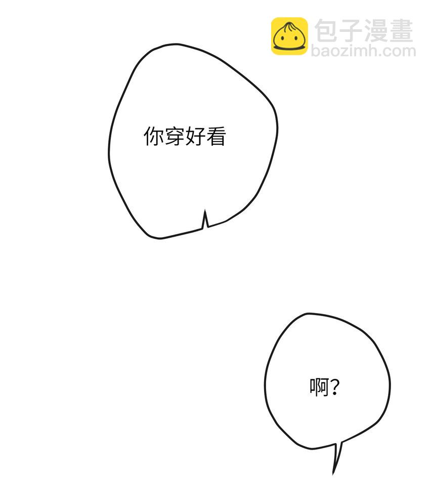 18 她最近怎么总说这种怪话？(1/2)-第19话