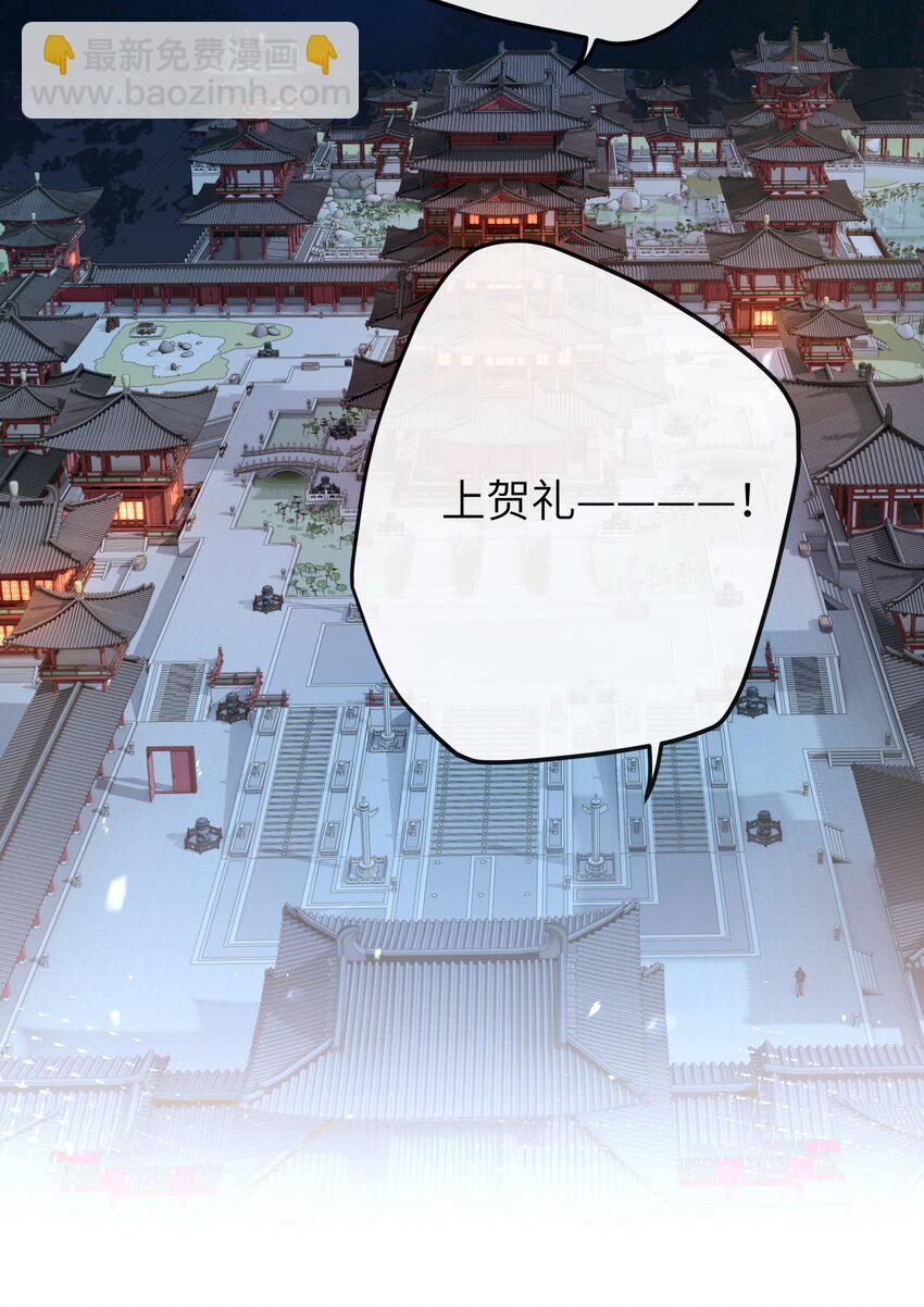 18 她最近怎么总说这种怪话？(1/2)-第19话