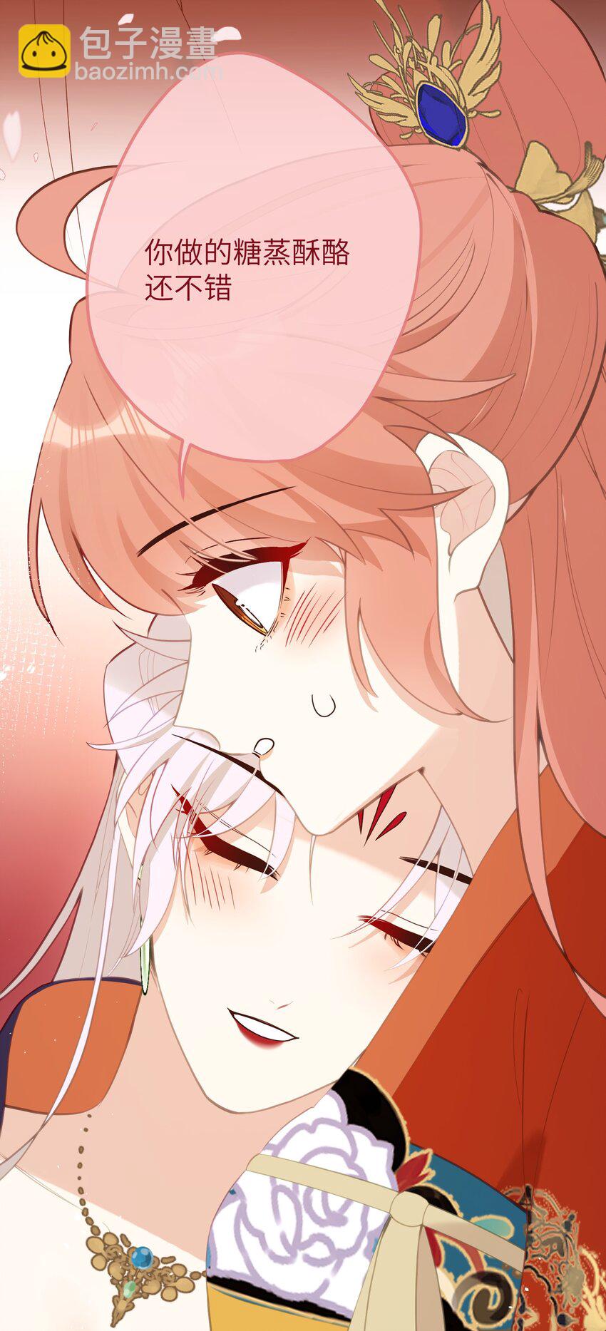 18 她最近怎么总说这种怪话？(1/2)-第19话
