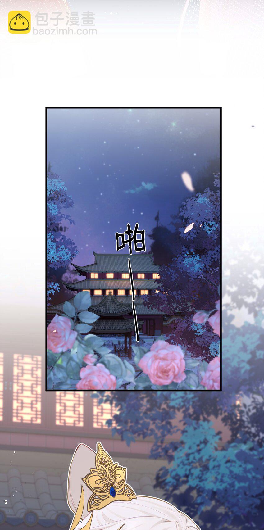 20 惊变-第21话