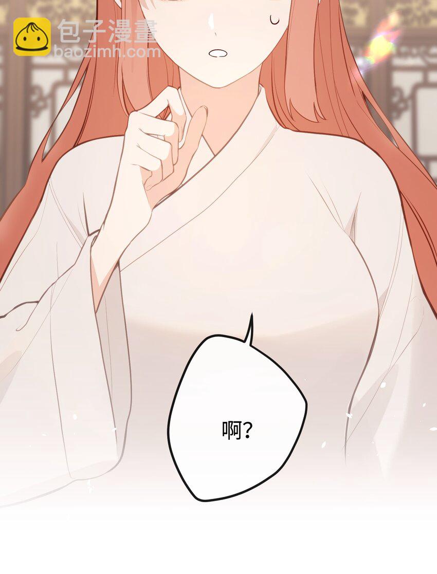 25 睡得挺好？-第27话
