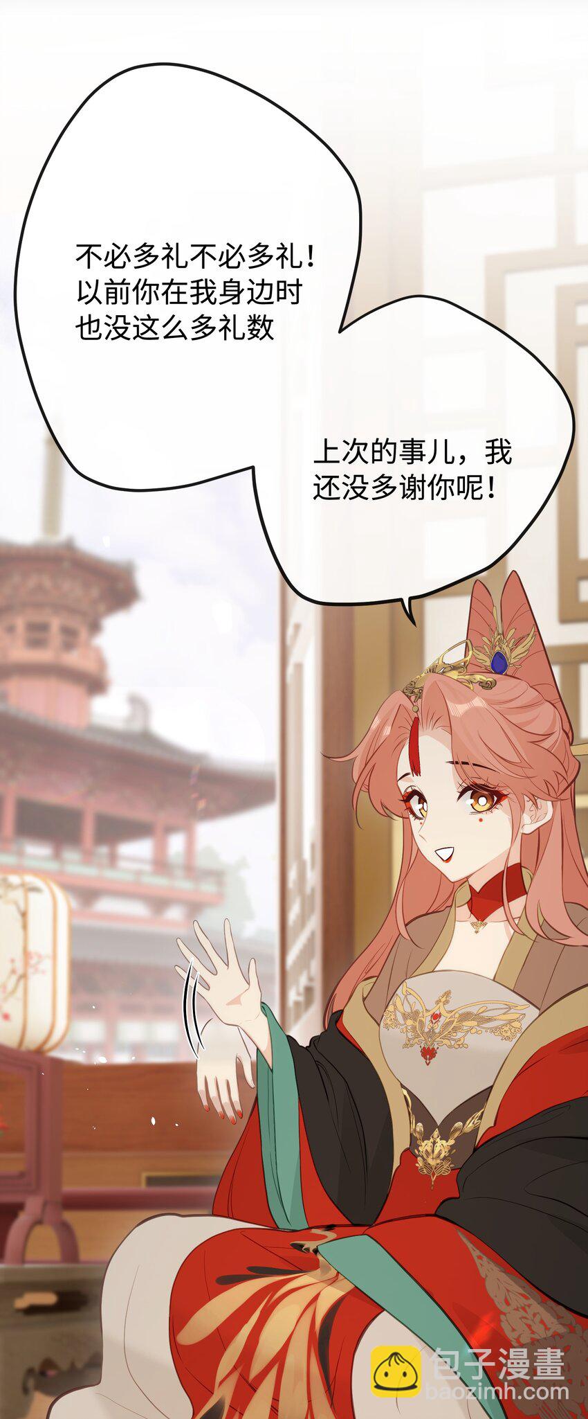 25 睡得挺好？-第27话