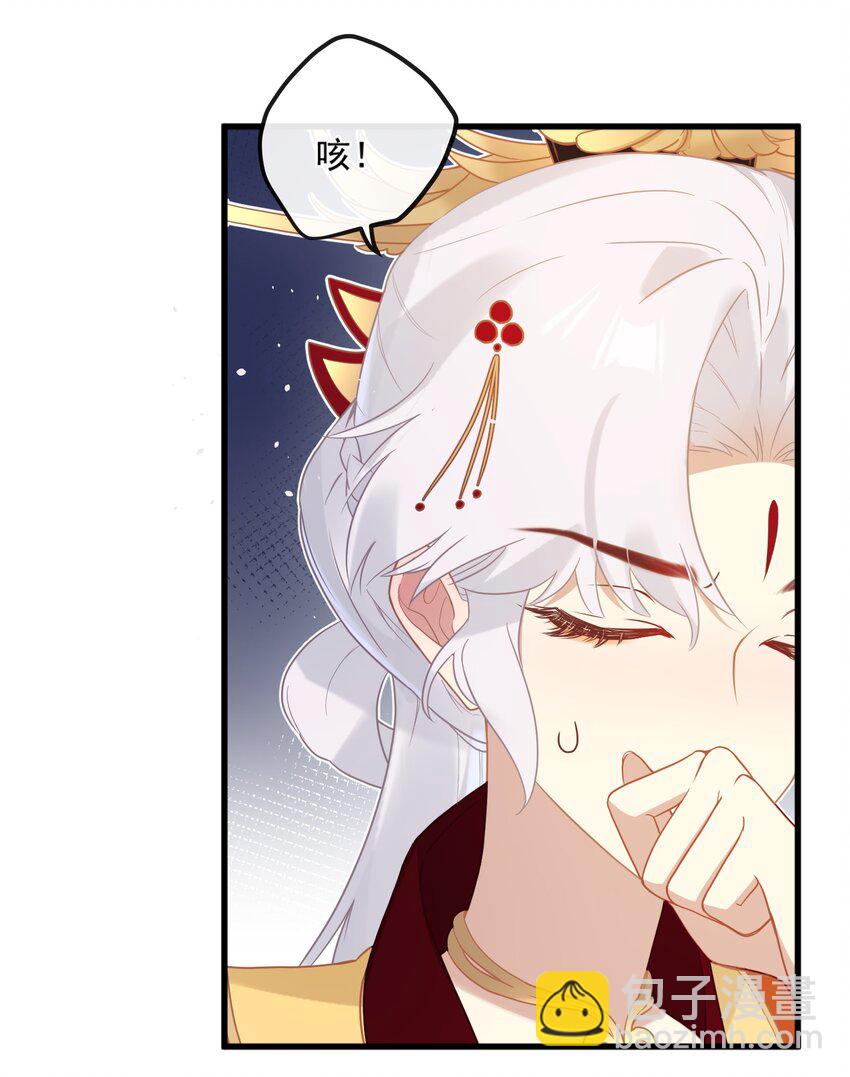 2 都是为了要吸引姐姐注意！-第3话