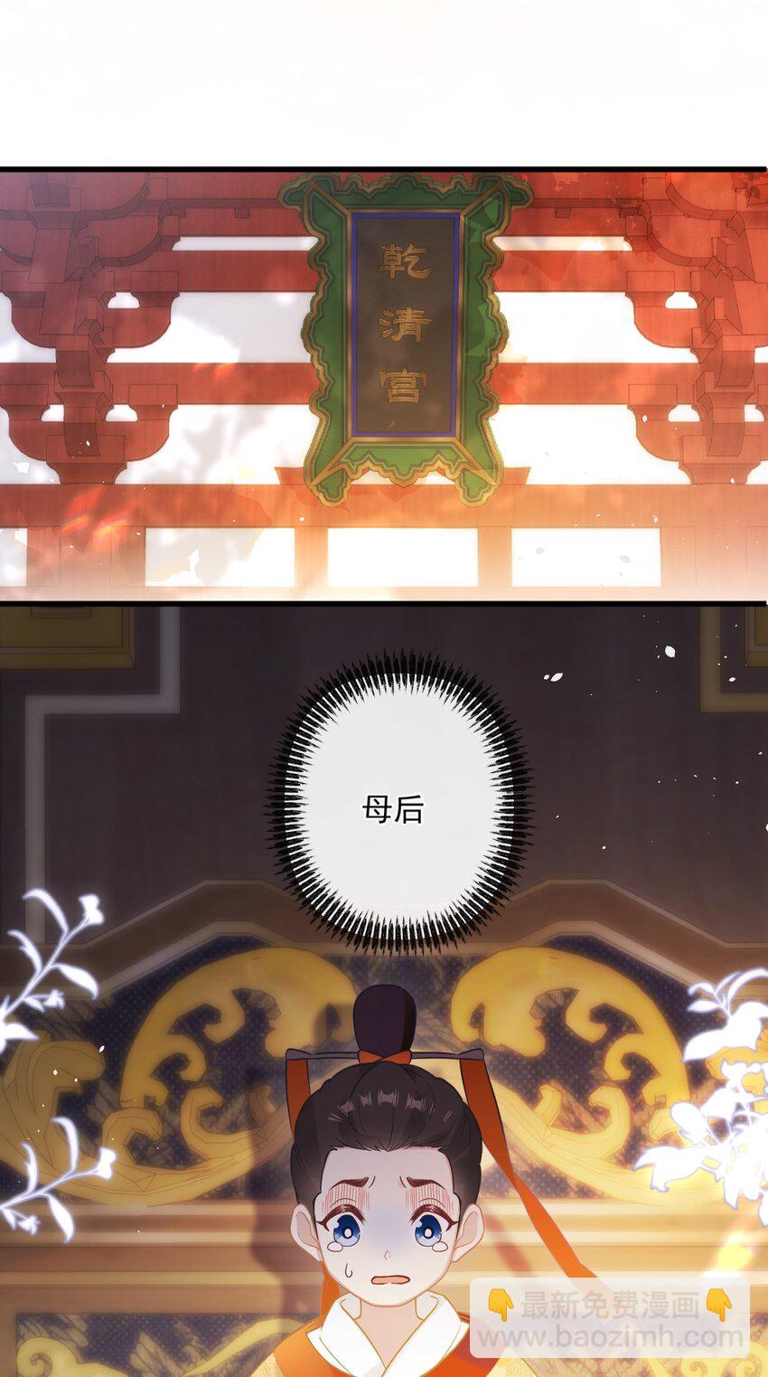 2 都是为了要吸引姐姐注意！-第3话