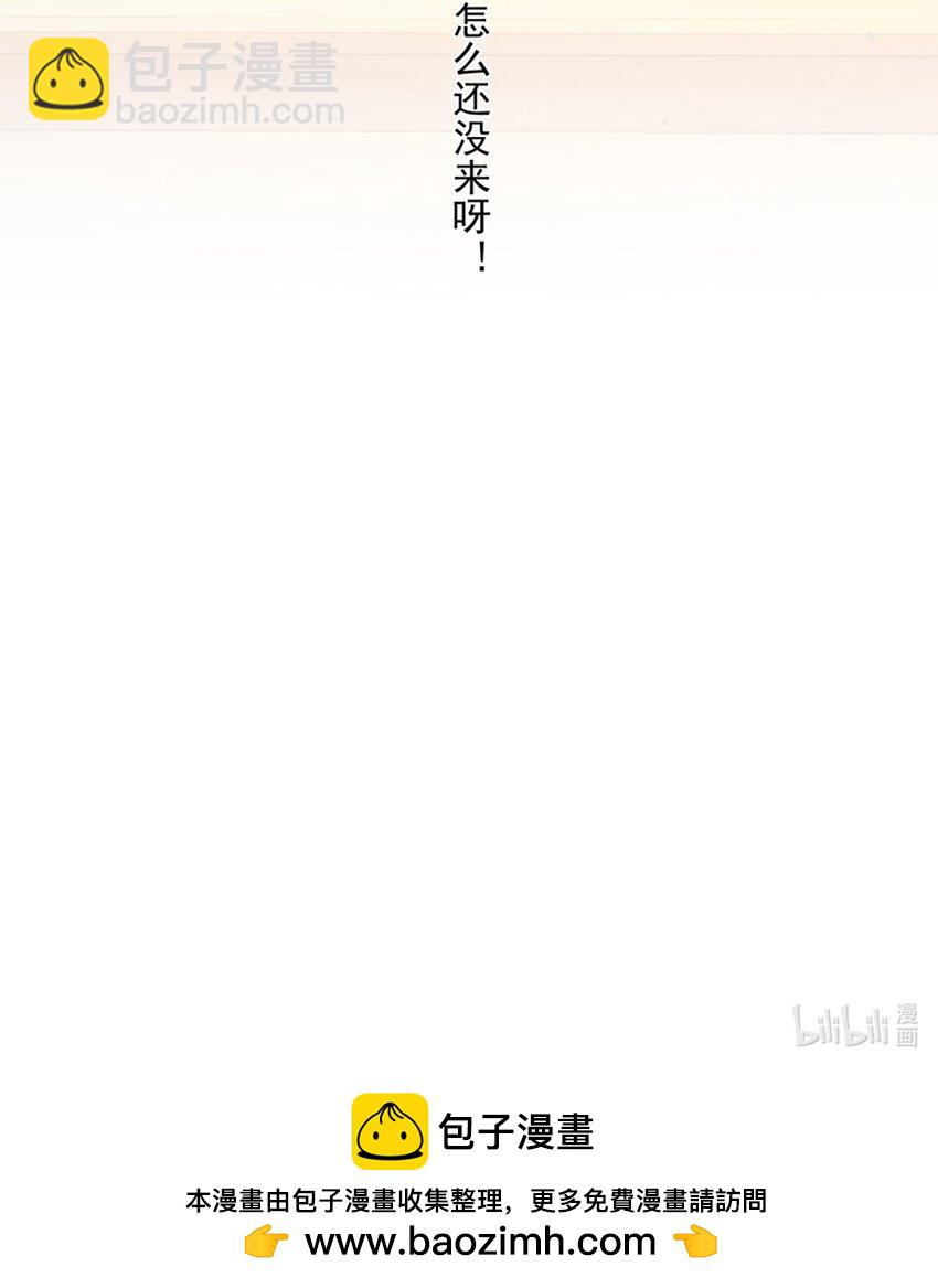 2 都是为了要吸引姐姐注意！-第3话