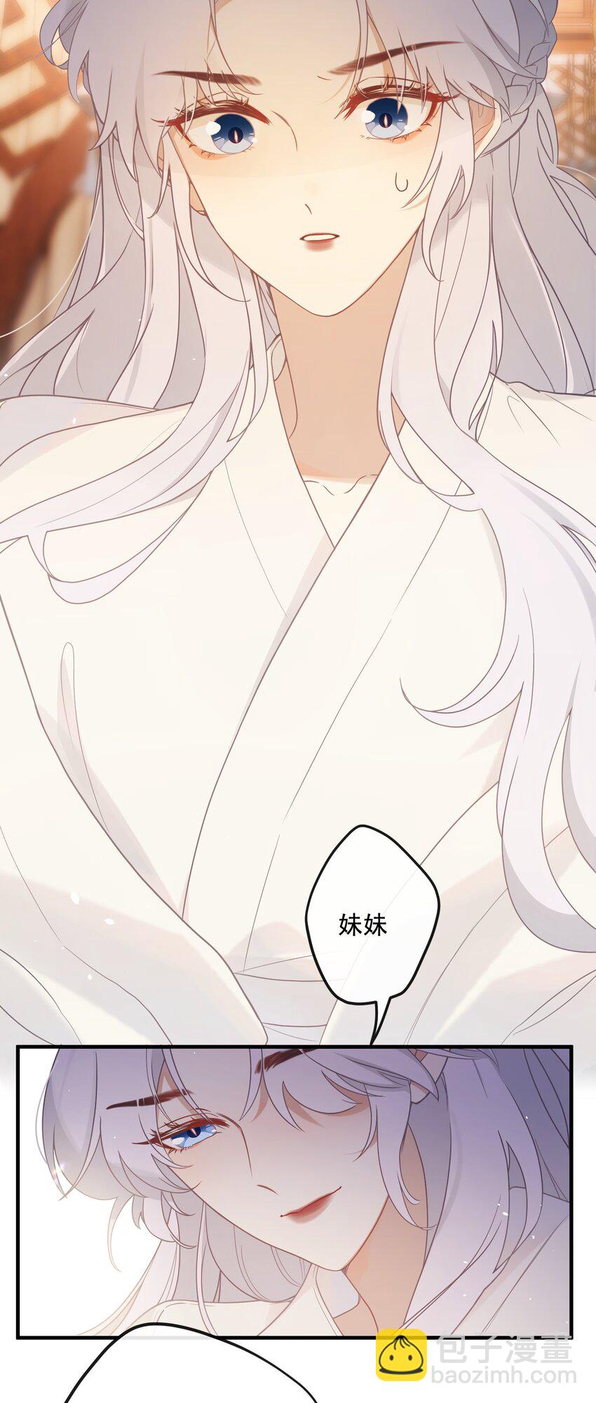 2 都是为了要吸引姐姐注意！-第3话