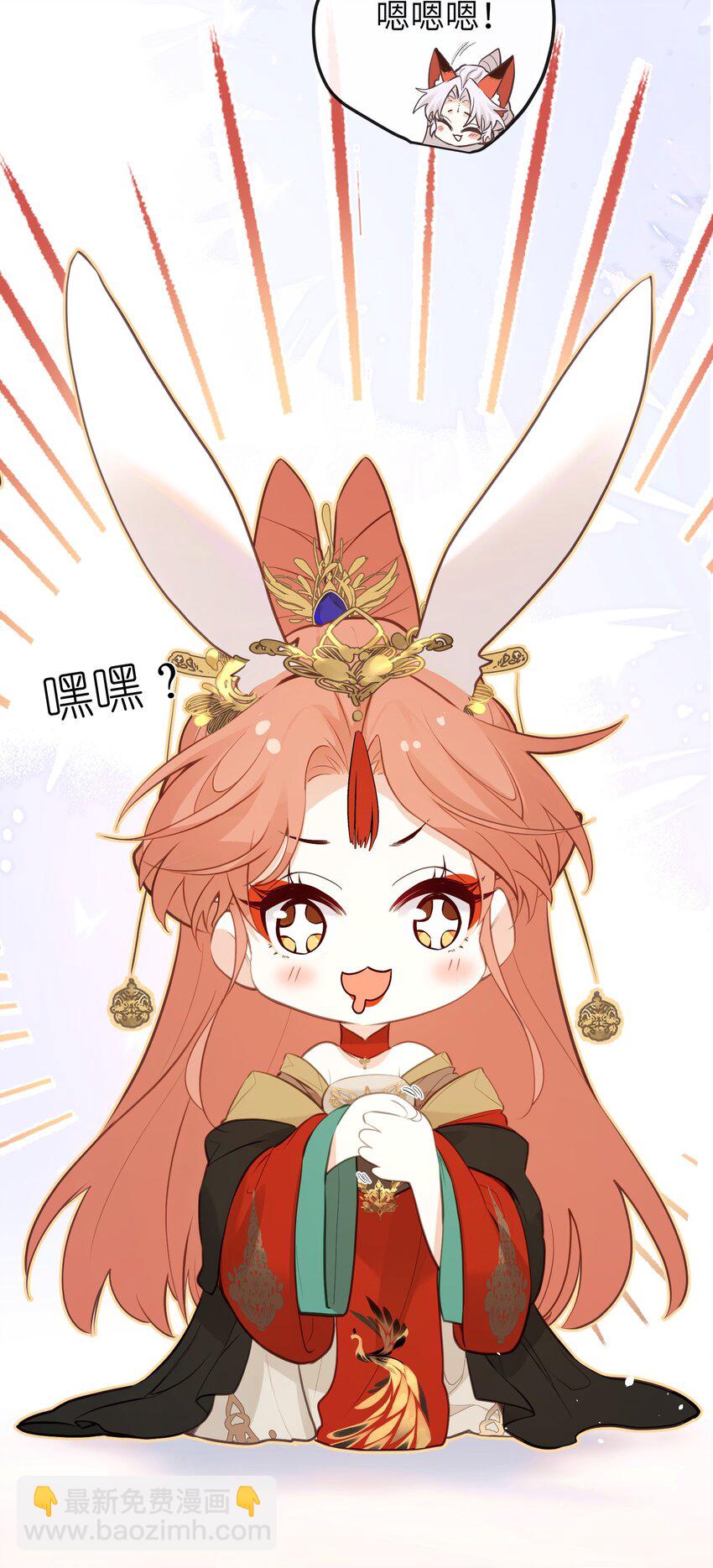 029 我只有宝宝-第31话