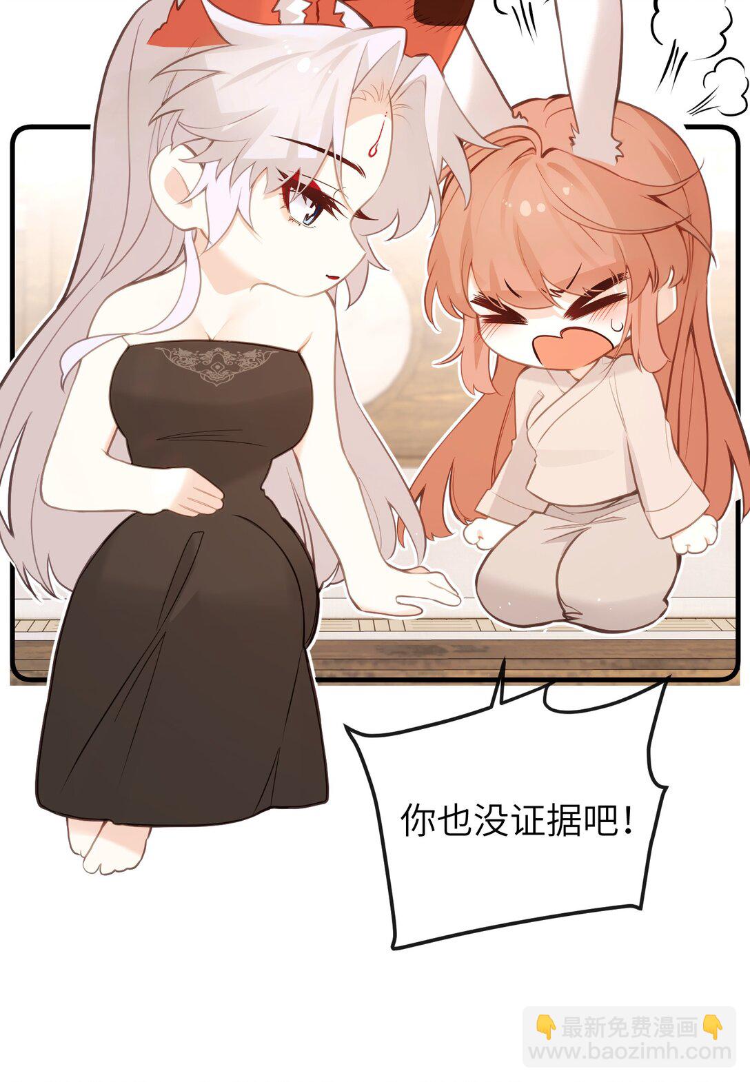 033 我要亲回来-第35话