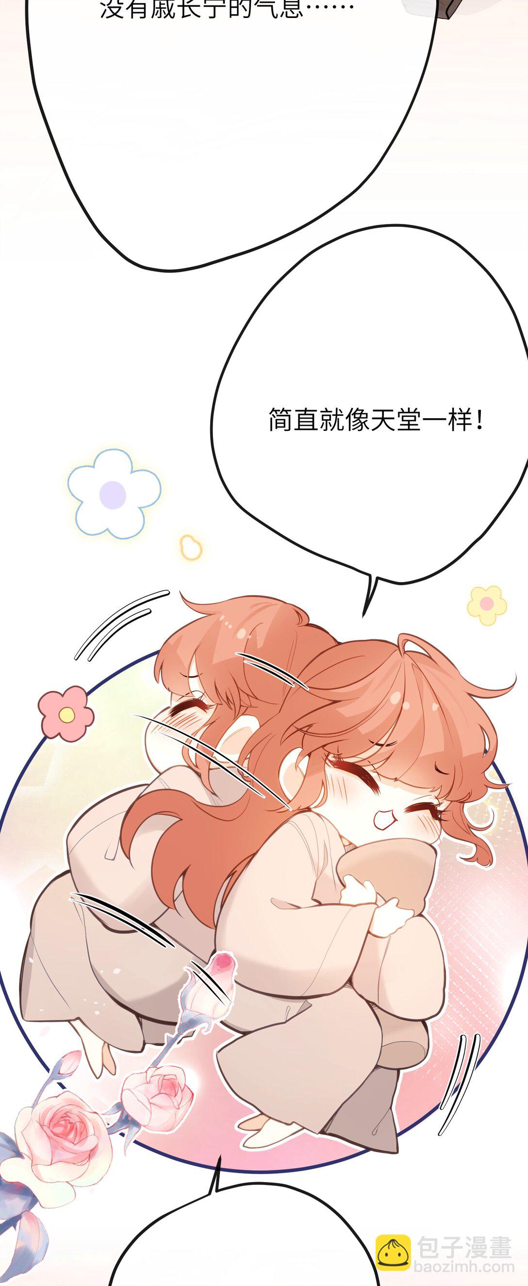 033 我要亲回来-第35话