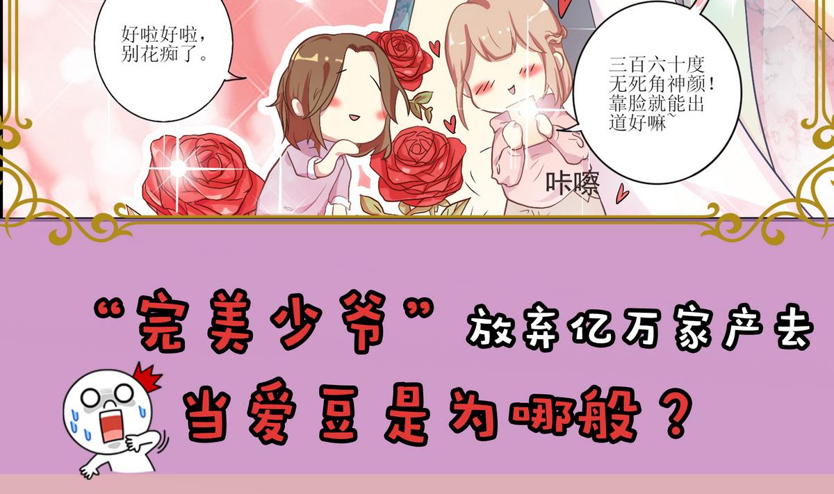 第0话 预告-第1话
