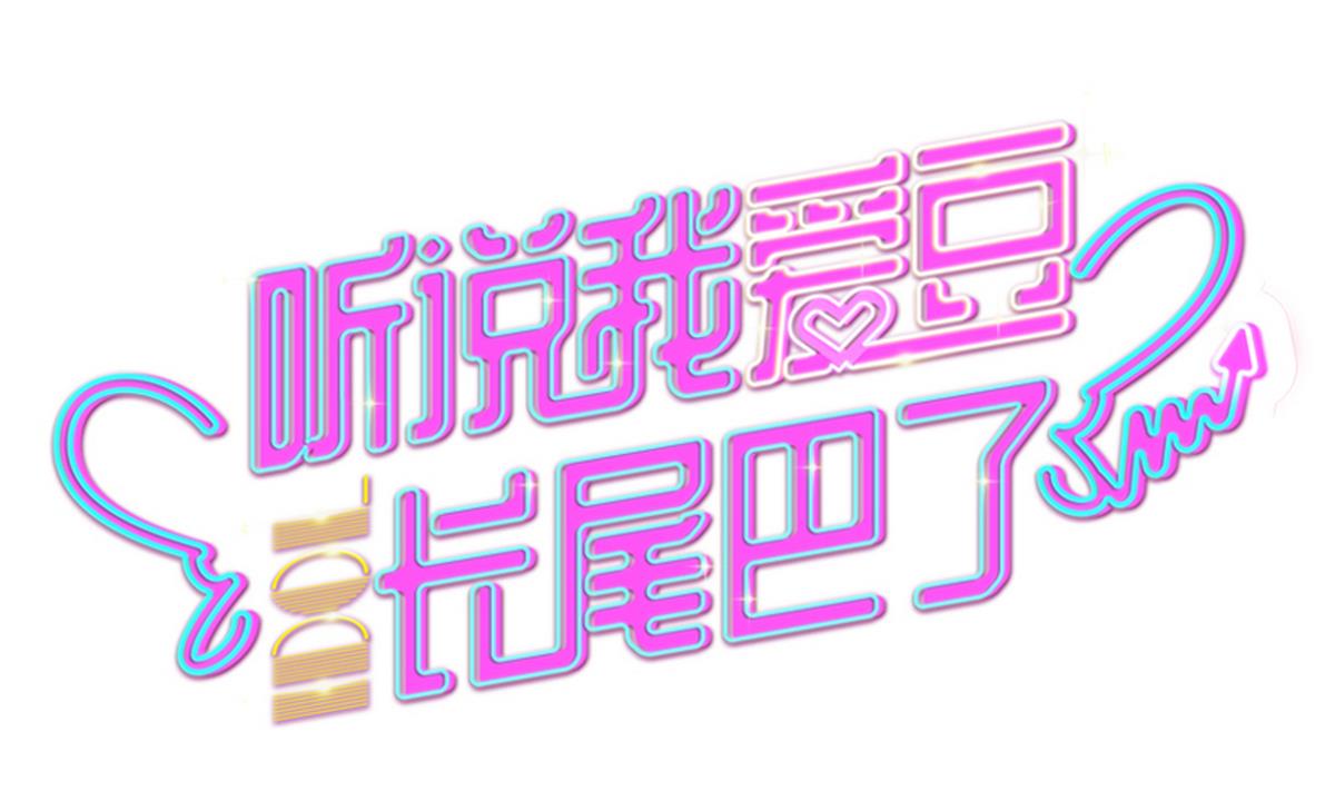 第12话 麻烦-第13话