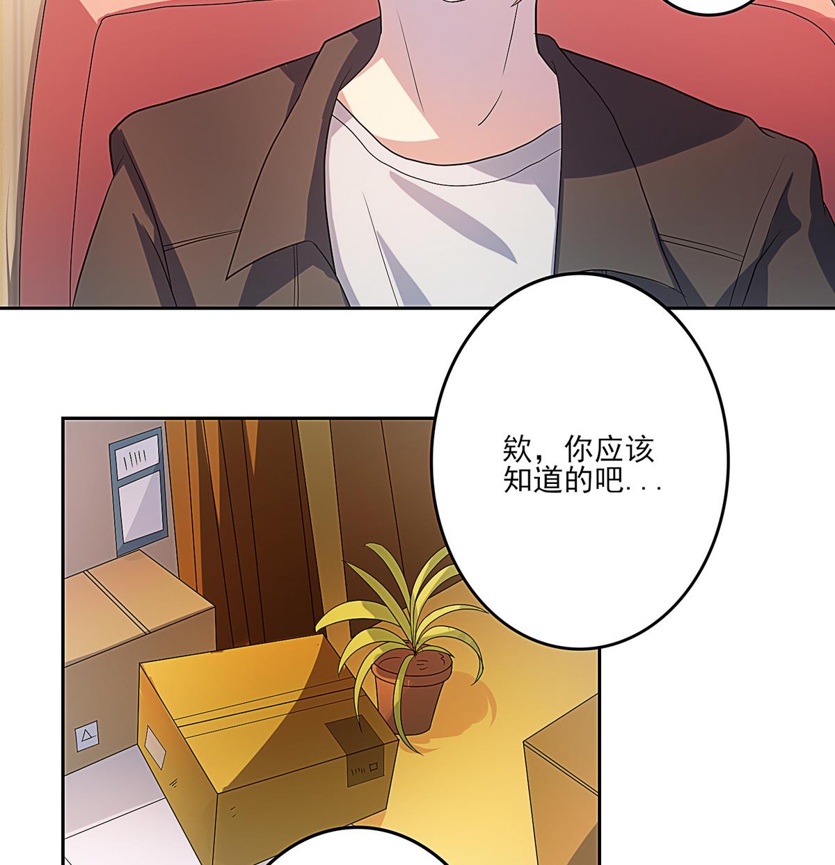 第12话 麻烦-第13话