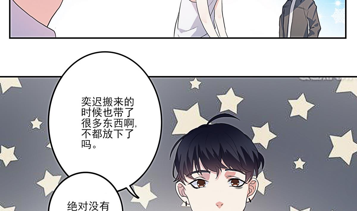 第12话 麻烦-第13话
