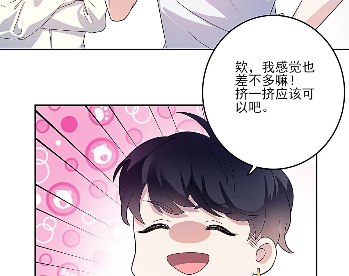 第12话 麻烦-第13话