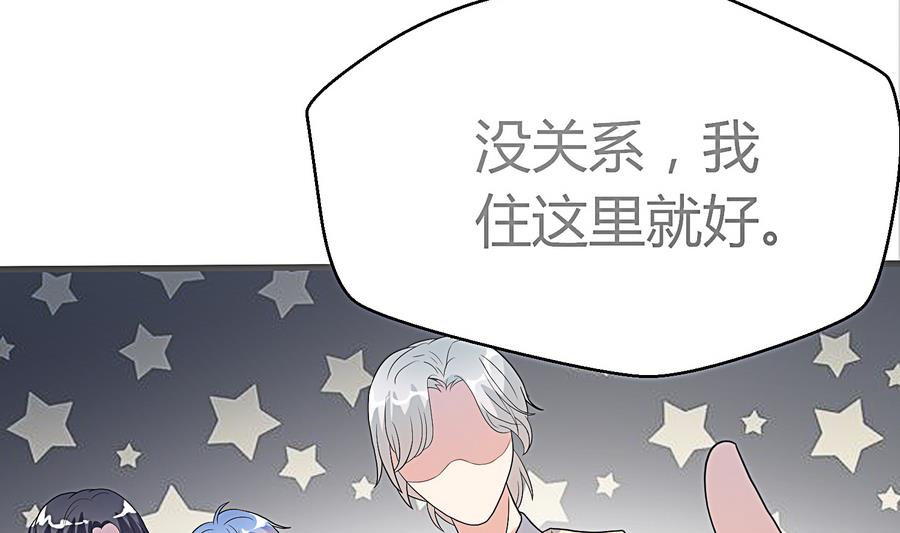 第14话 小小的房间大大的梦想(1/2)-第15话