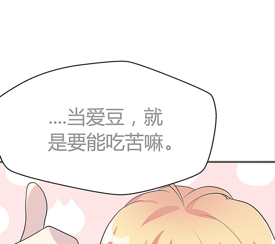 第14话 小小的房间大大的梦想(1/2)-第15话