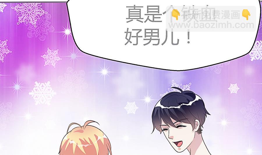第14话 小小的房间大大的梦想(1/2)-第15话