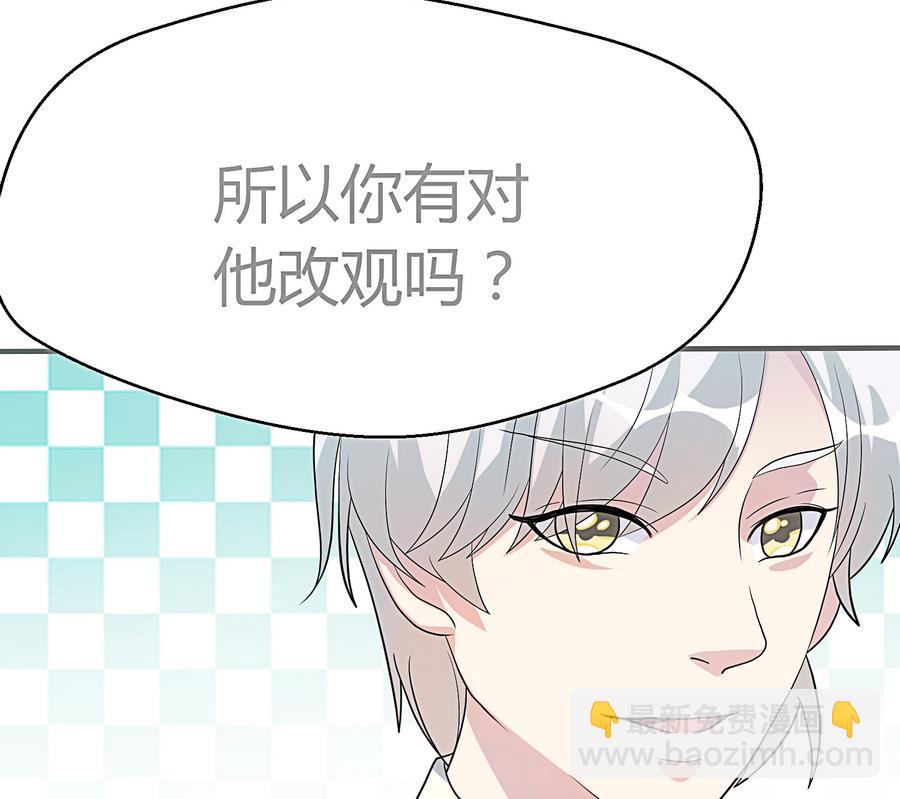 第14话 小小的房间大大的梦想(1/2)-第15话