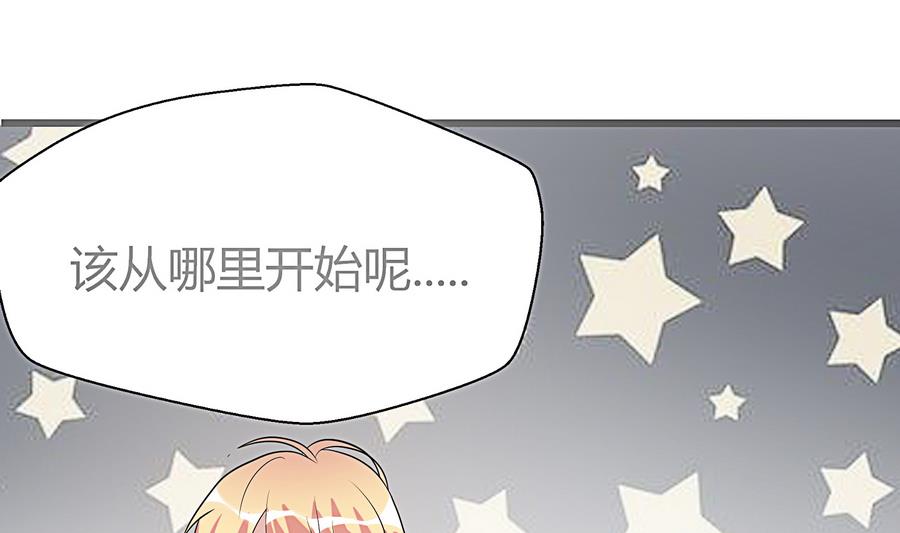 第14话 小小的房间大大的梦想(1/2)-第15话