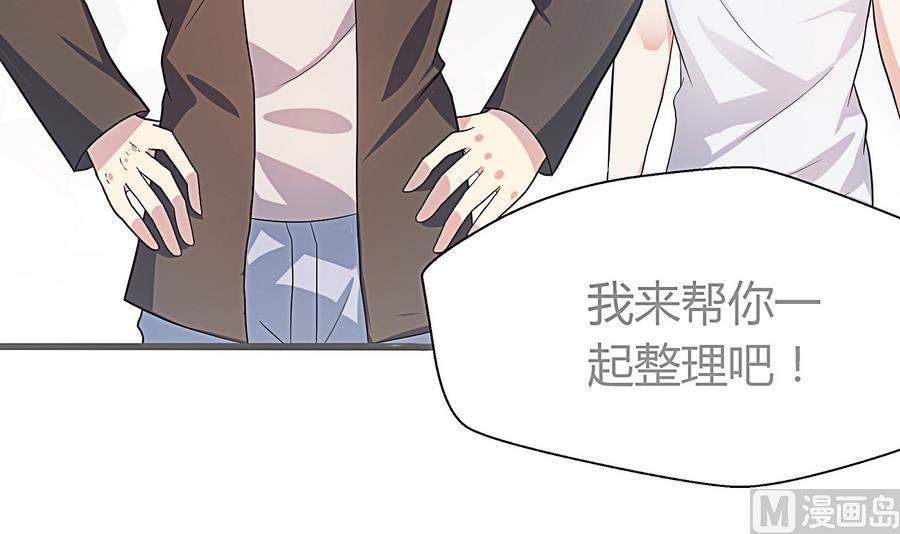 第14话 小小的房间大大的梦想(1/2)-第15话