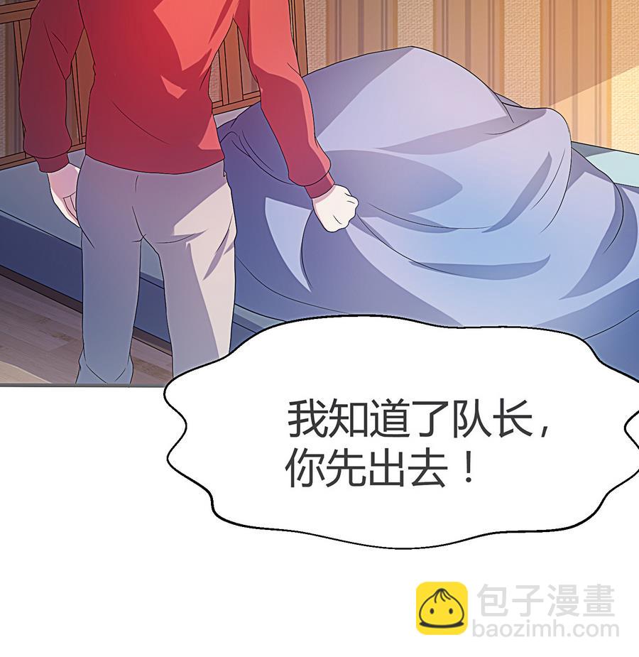 第16话 都是男孩子不要害羞嘛(1/2)-第17话