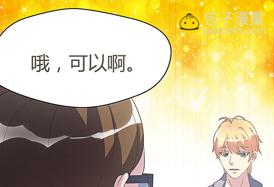 第18话 属于龙泽秀的时间(1/2)-第19话