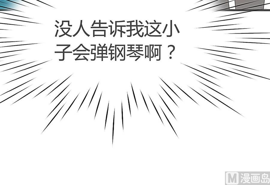 第18话 属于龙泽秀的时间(1/2)-第19话