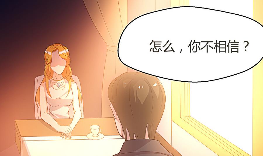 第18话 属于龙泽秀的时间(1/2)-第19话