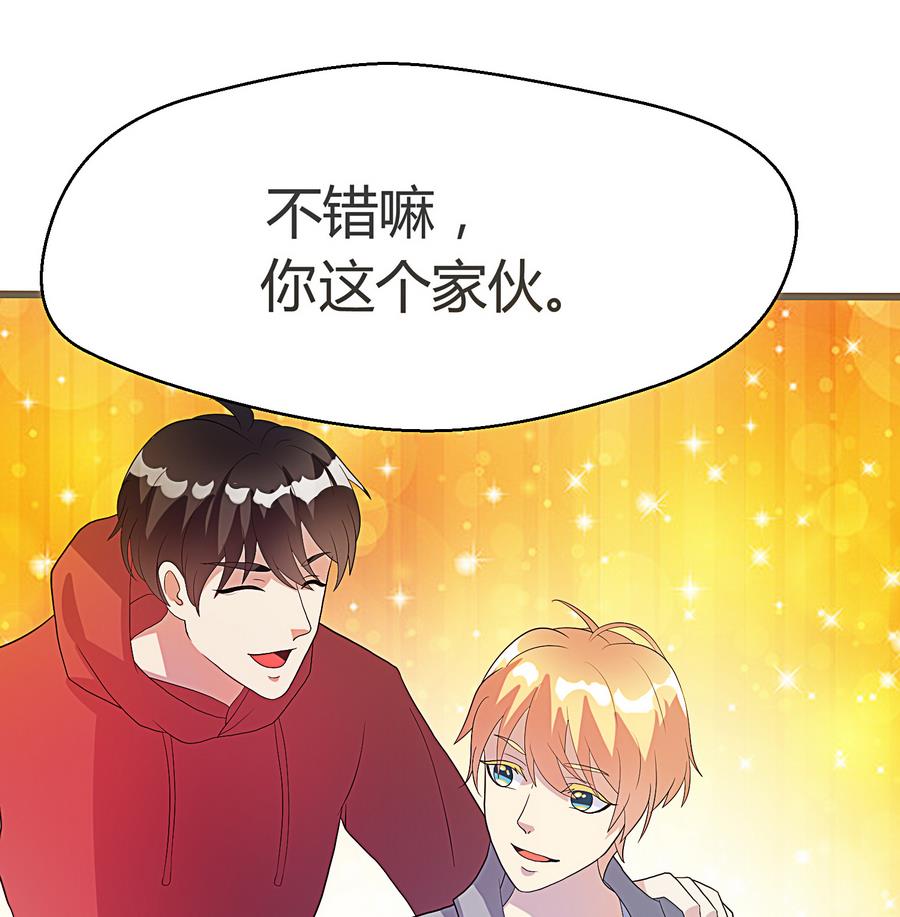 第18话 属于龙泽秀的时间(1/2)-第19话