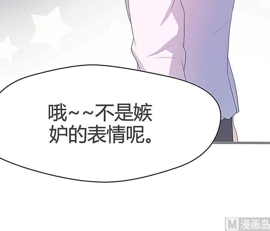 第18话 属于龙泽秀的时间(1/2)-第19话