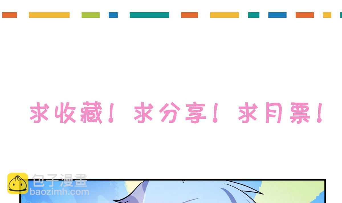 第2话 有钱人都长得丑-第3话