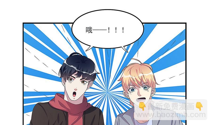 第20话 起个名字吧！-第21话