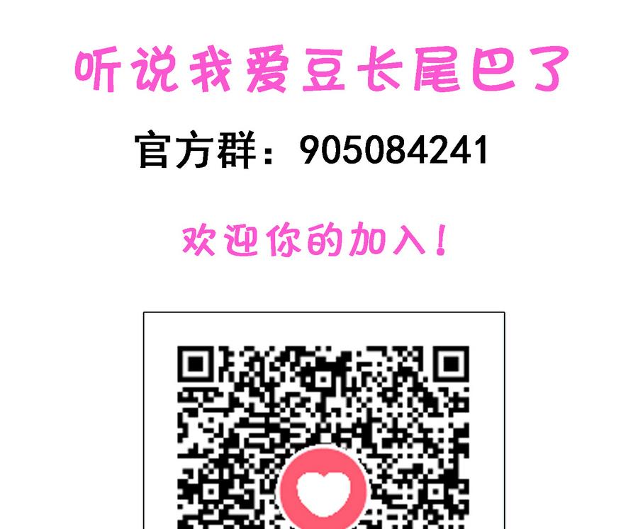 第20话 起个名字吧！-第21话