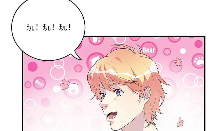 第22话 来玩游戏吧-第23话