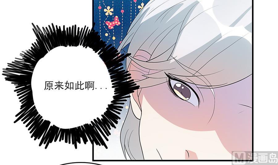 第22话 来玩游戏吧-第23话