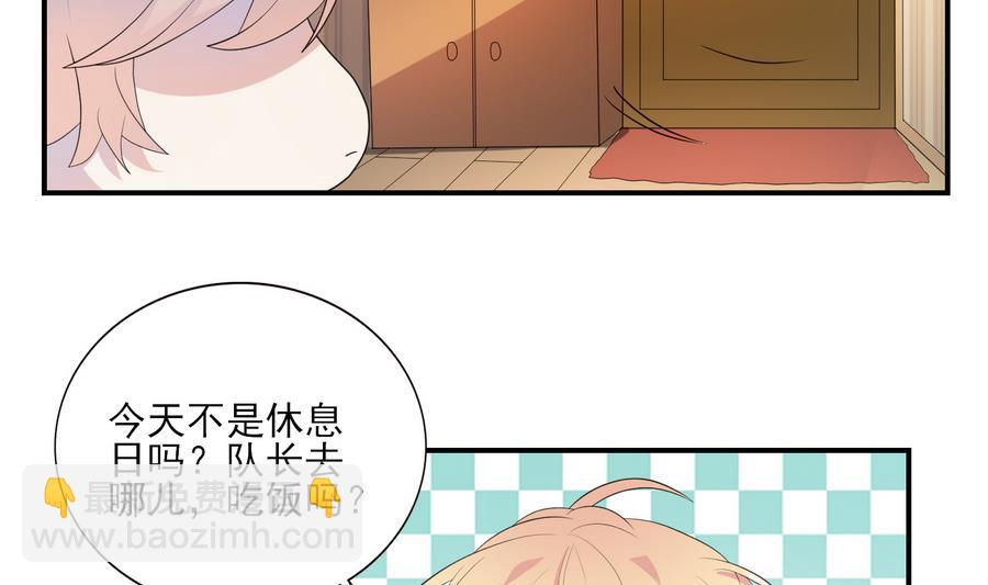 第22话 来玩游戏吧-第23话