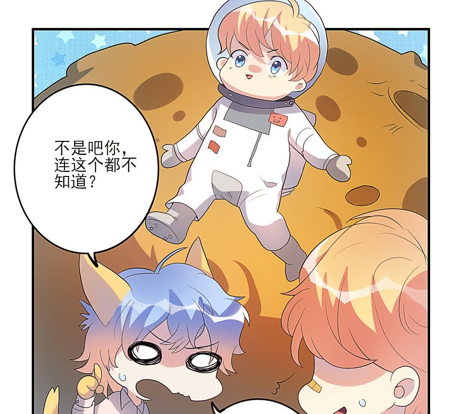 第22话 来玩游戏吧-第23话