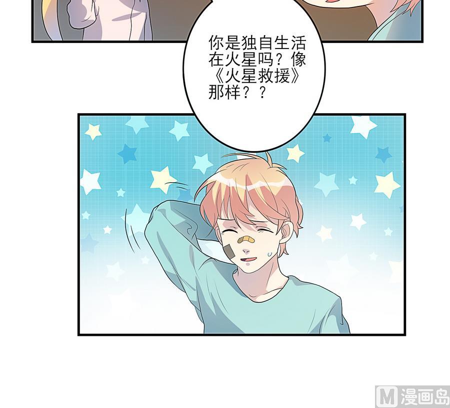 第22话 来玩游戏吧-第23话
