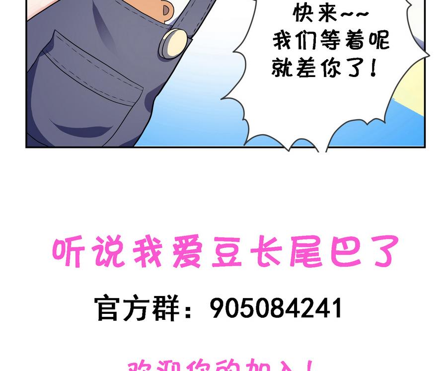 第22话 来玩游戏吧-第23话