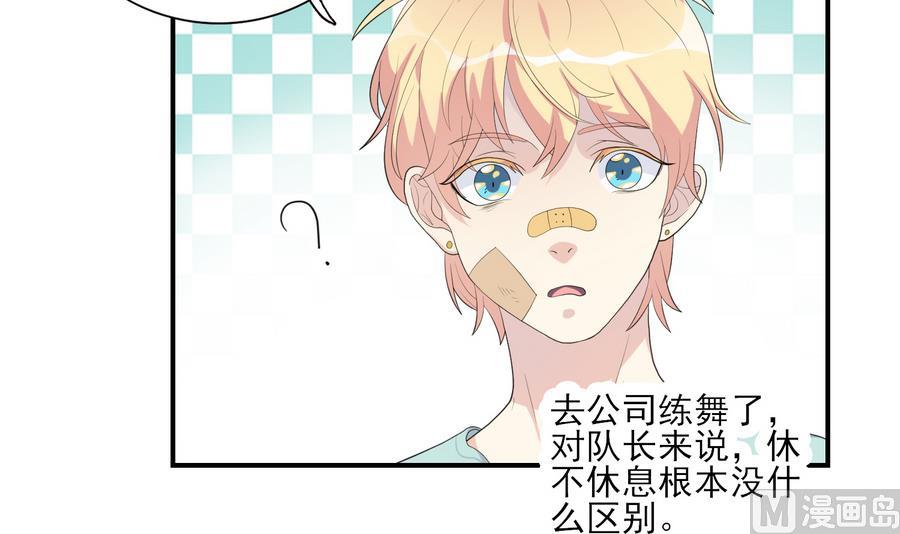 第22话 来玩游戏吧-第23话