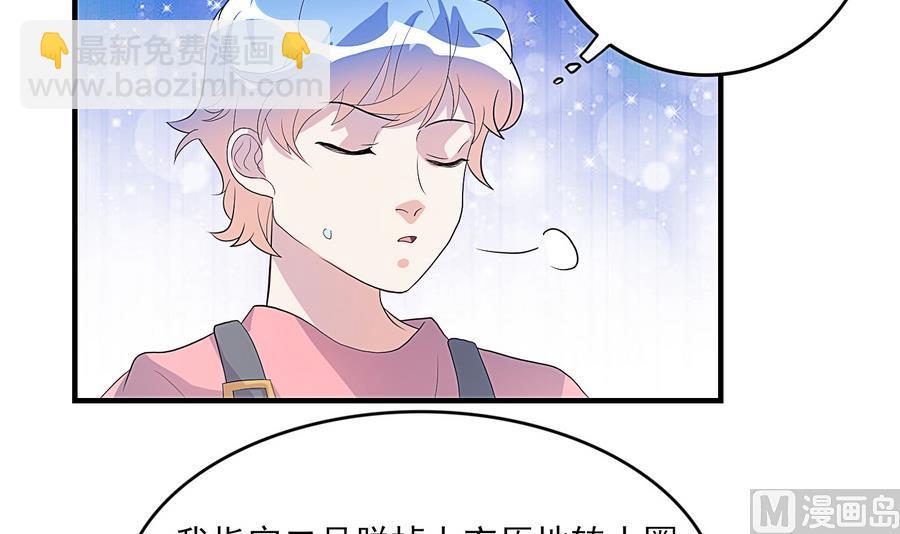 第24话 我的秘密-第25话