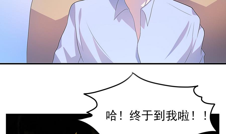 第24话 我的秘密-第25话
