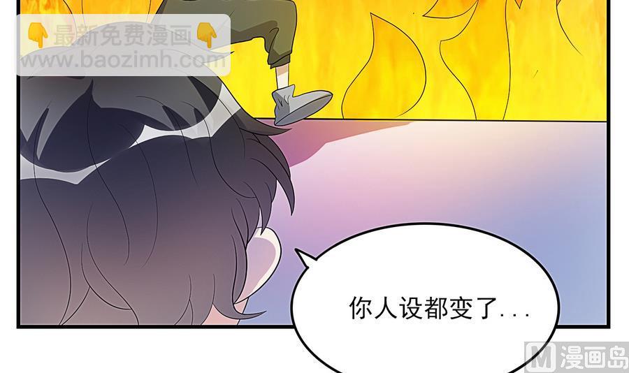 第24话 我的秘密-第25话