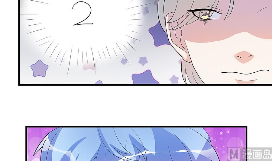 第24话 我的秘密-第25话