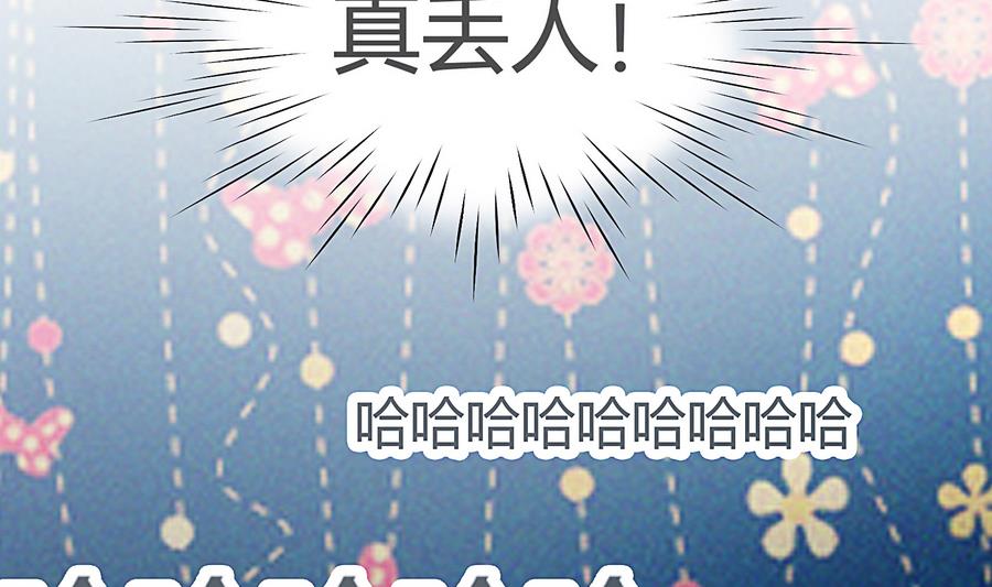 第24话 我的秘密-第25话