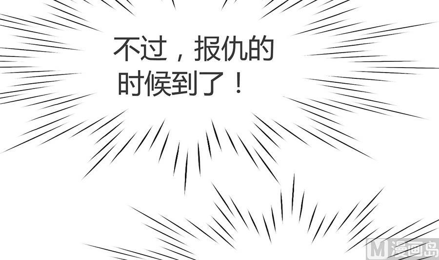 第24话 我的秘密-第25话